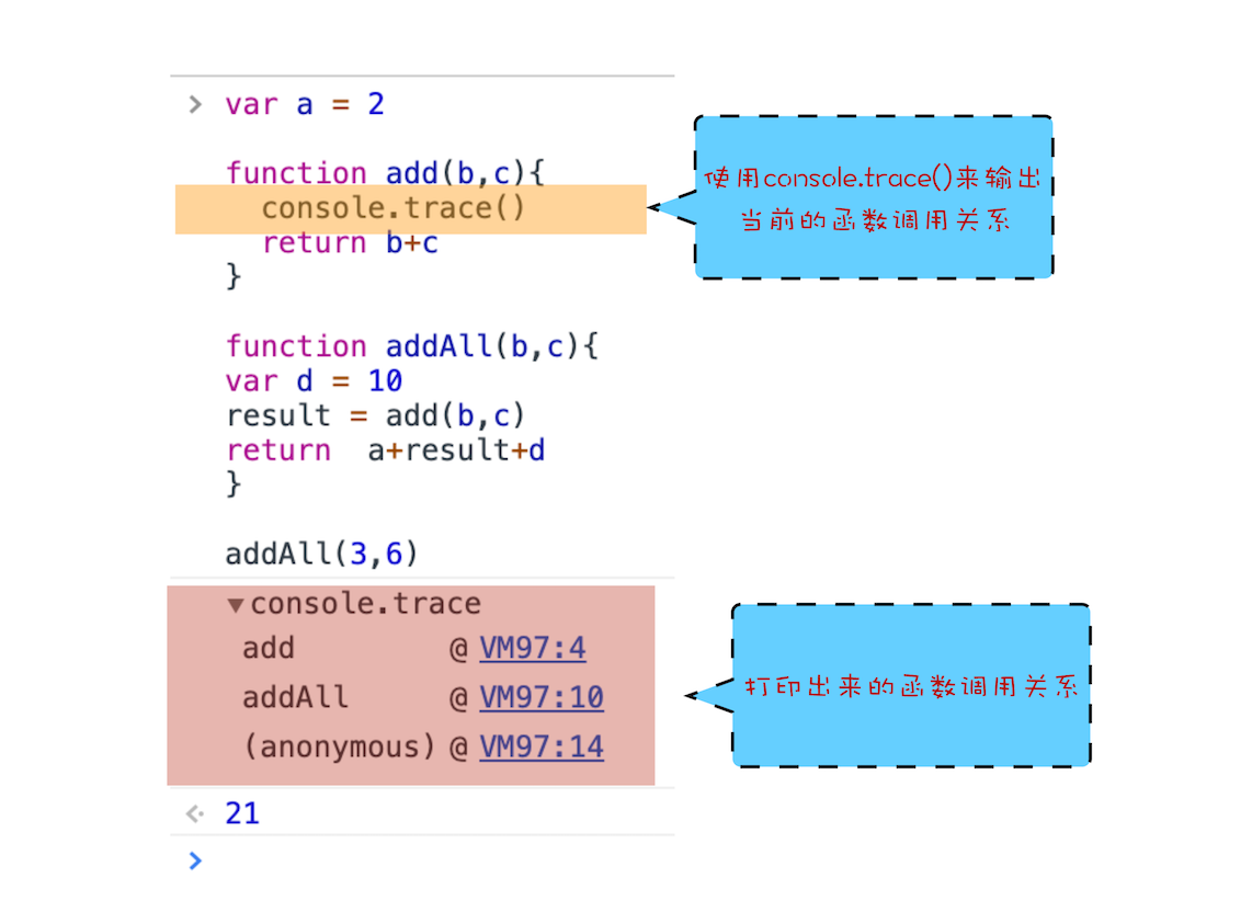 stack-call-stack-8